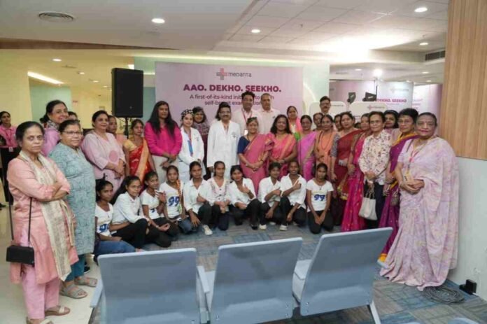 Medanta Noida, Aao Dekho Seekho, Breast Self-Examination, BSE training, Breast Cancer Awareness, Early Detection, Medanta Cancer Institute, Jaanta Hai Medanta, Women's Health Noida
