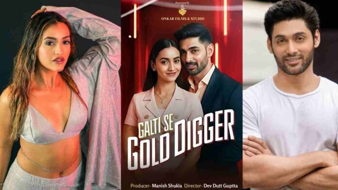 Akriti Agarwal, Ruslaan Mumtaz, Galti Se Gold Digger series, Onkar Films and Production, micro mini series India, digital romance drama